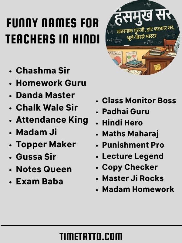 Funny Names For Teachers In Hindi